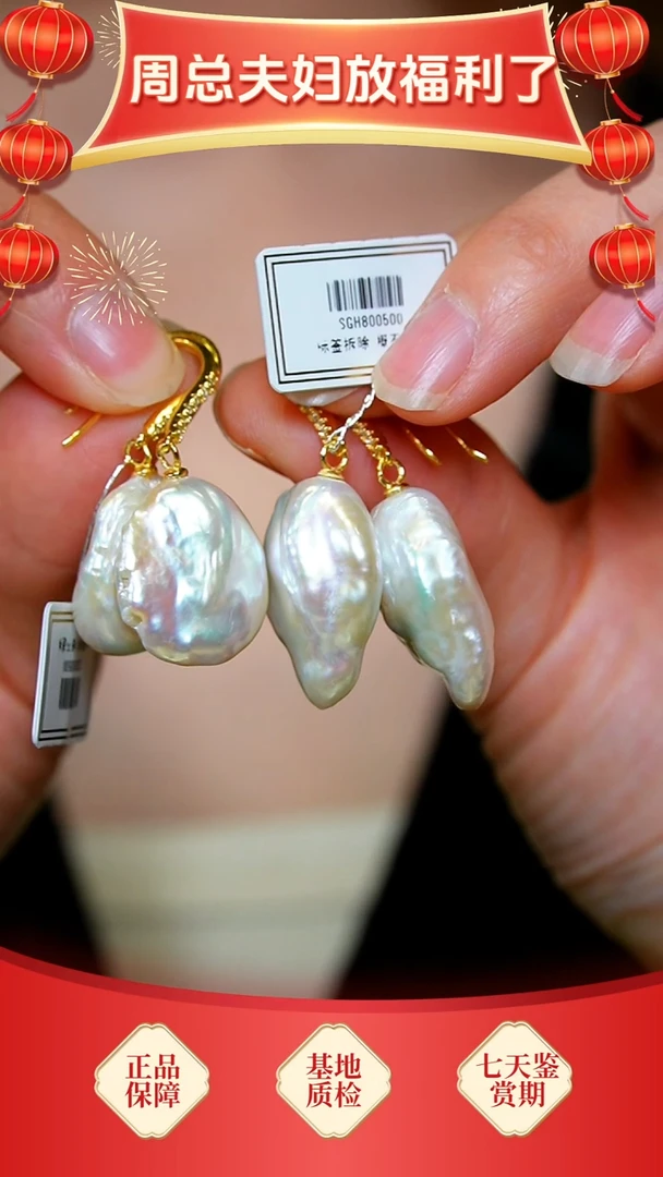 【闪购商品】淡水珍珠耳饰银S925镶嵌38】多样性发其一