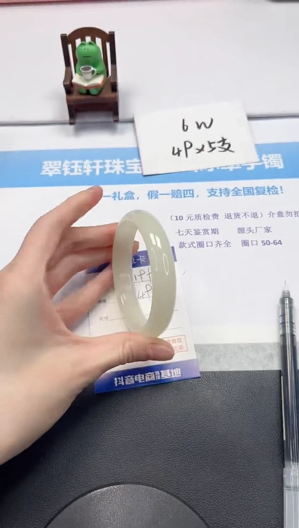 【闪购商品】石英质玉手镯未镶嵌V199-59.5