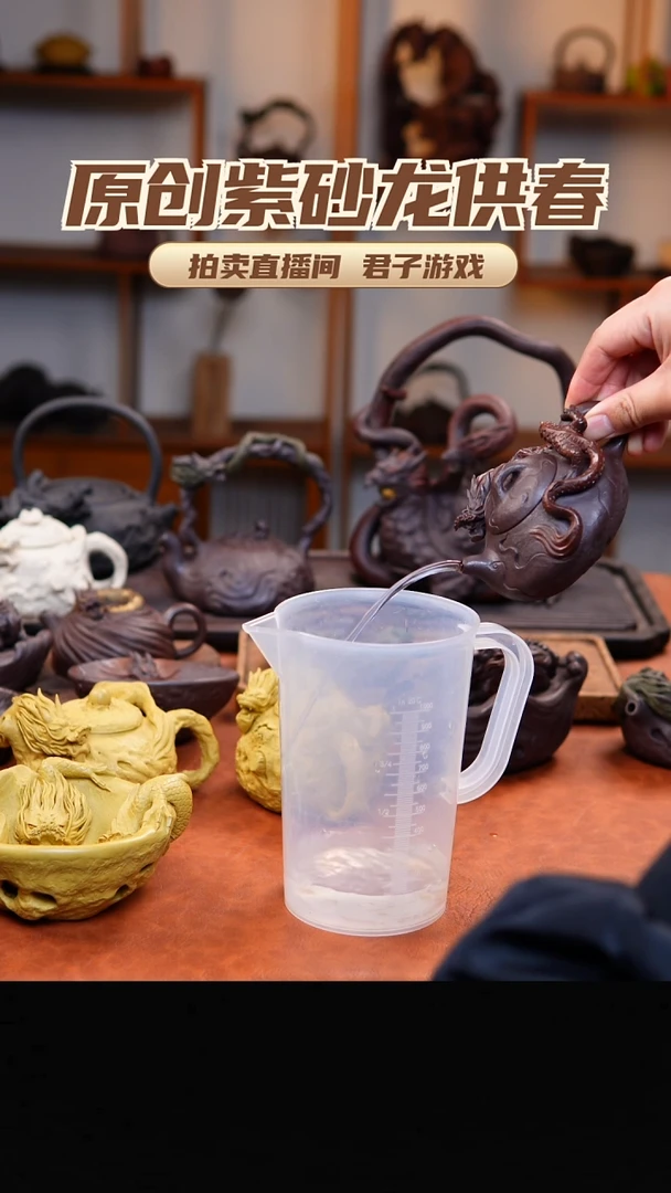 凹**作青砂志原创紫砂作品