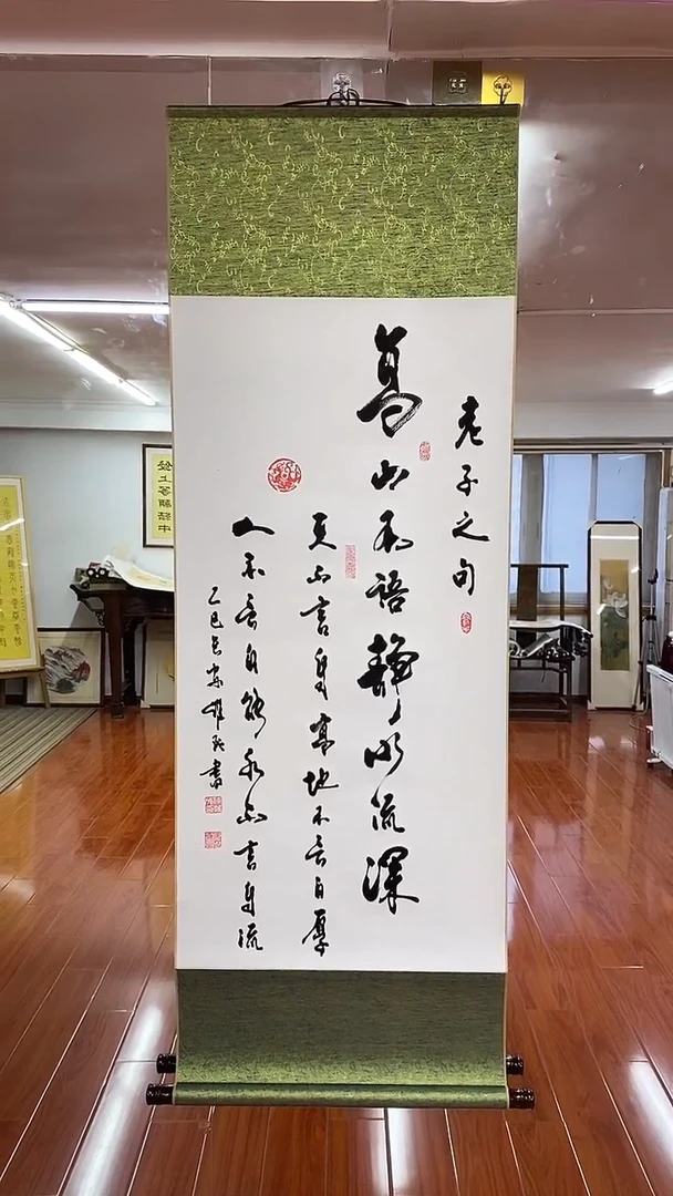 【闪购商品】书法高山不语   三尺竖卷轴 陈维成