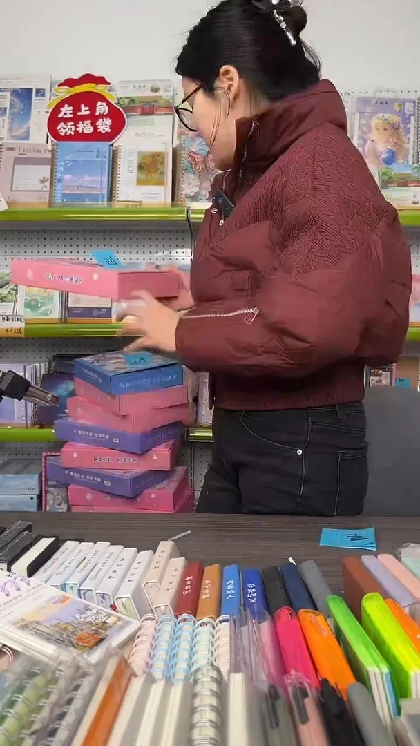 【D31】幸运文具盲盒 1盒