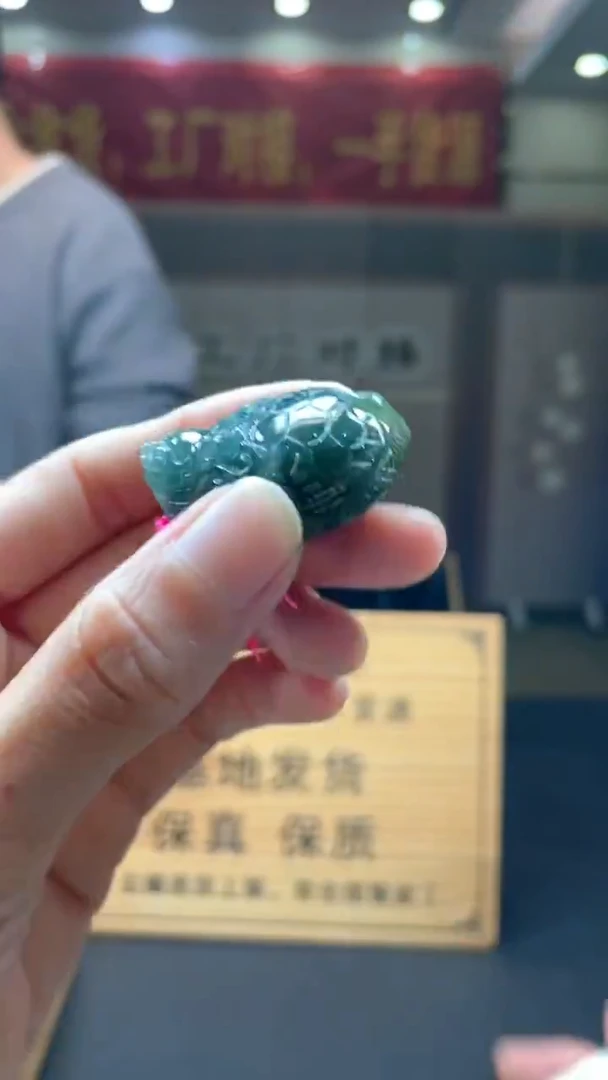 未镶嵌定制翡翠********389