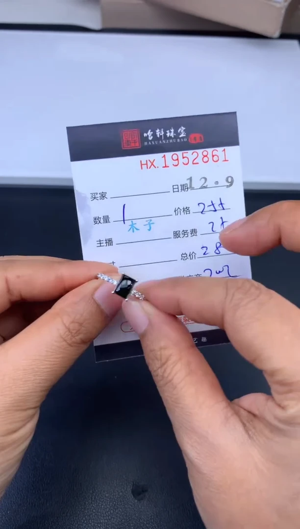 未镶嵌挂件翡翠哈轩 戒指1