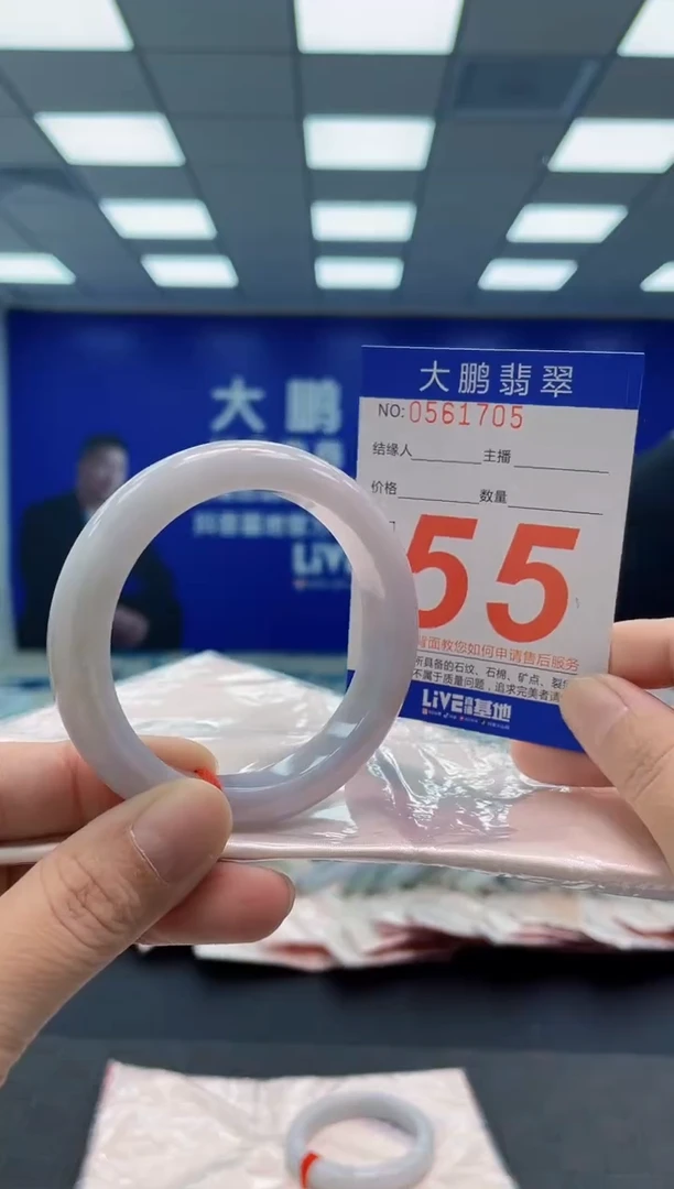 翡翠手镯未镶嵌AAAAAAAAAA