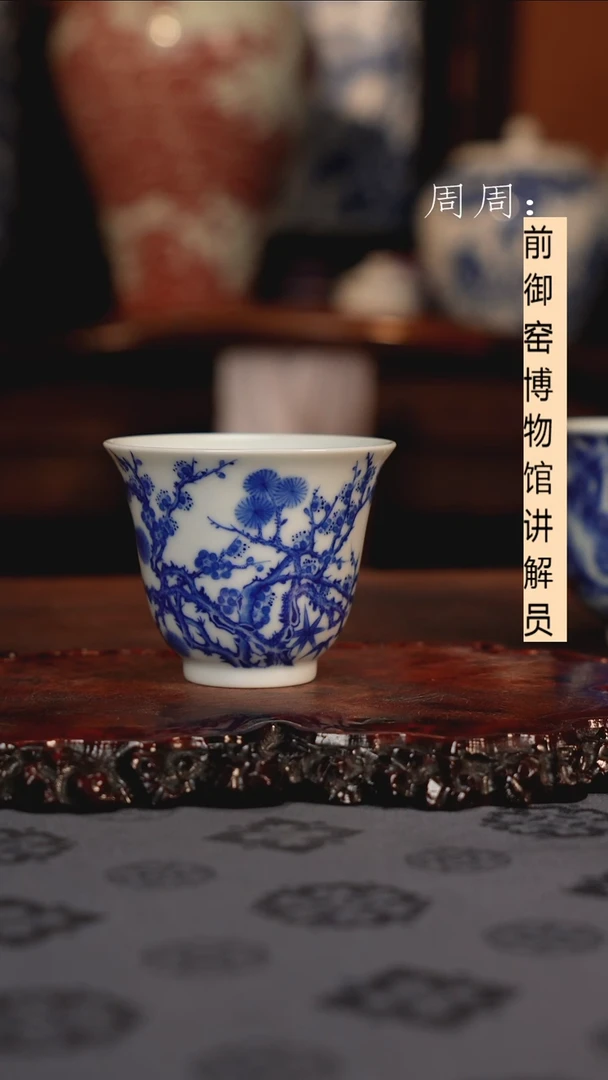 续真只做真柴窑松竹梅111111111