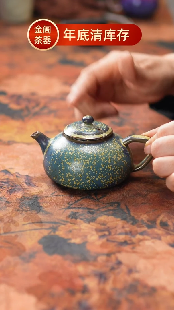 【闪购商品】瓷片636一月二十六 【】