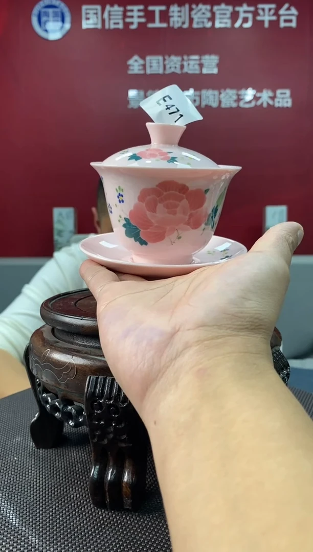 陶瓷努*e471景德镇瓷器一件