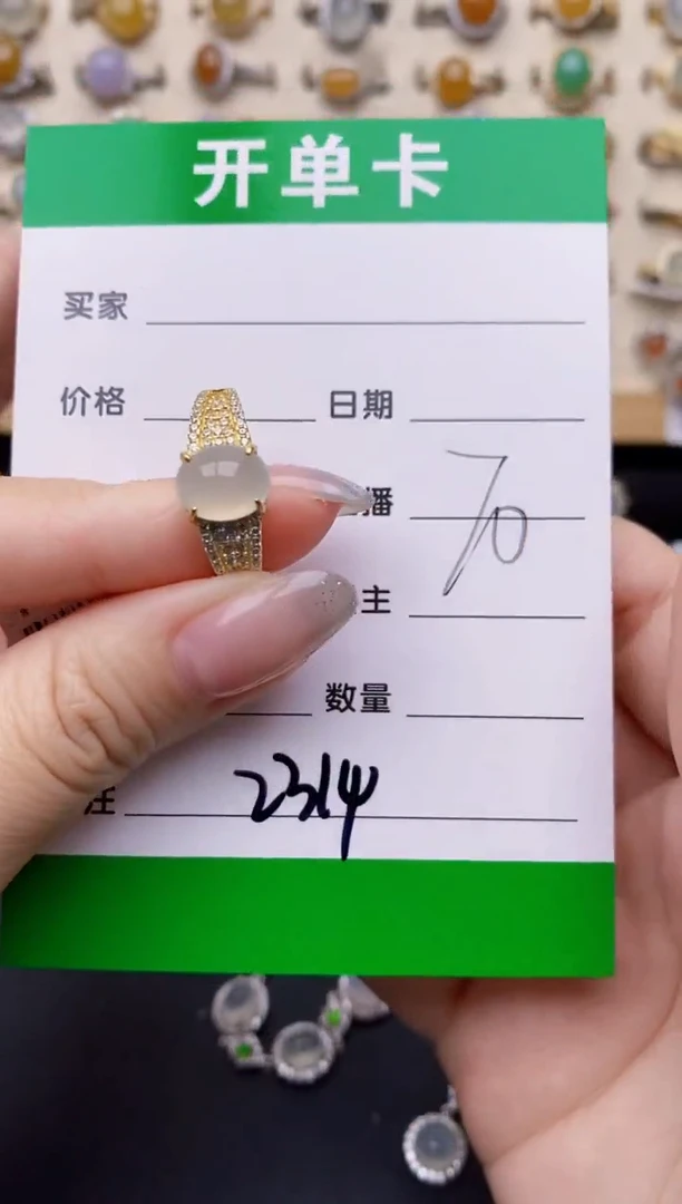 银S925镶嵌戒指翡翠2314