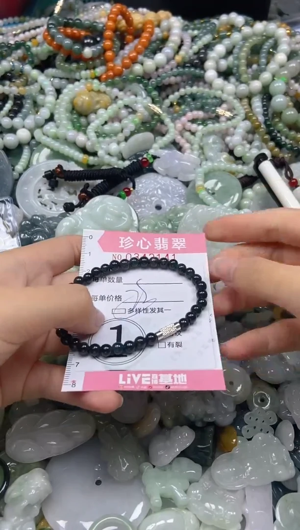 颈饰未镶嵌翡翠闪购0342141