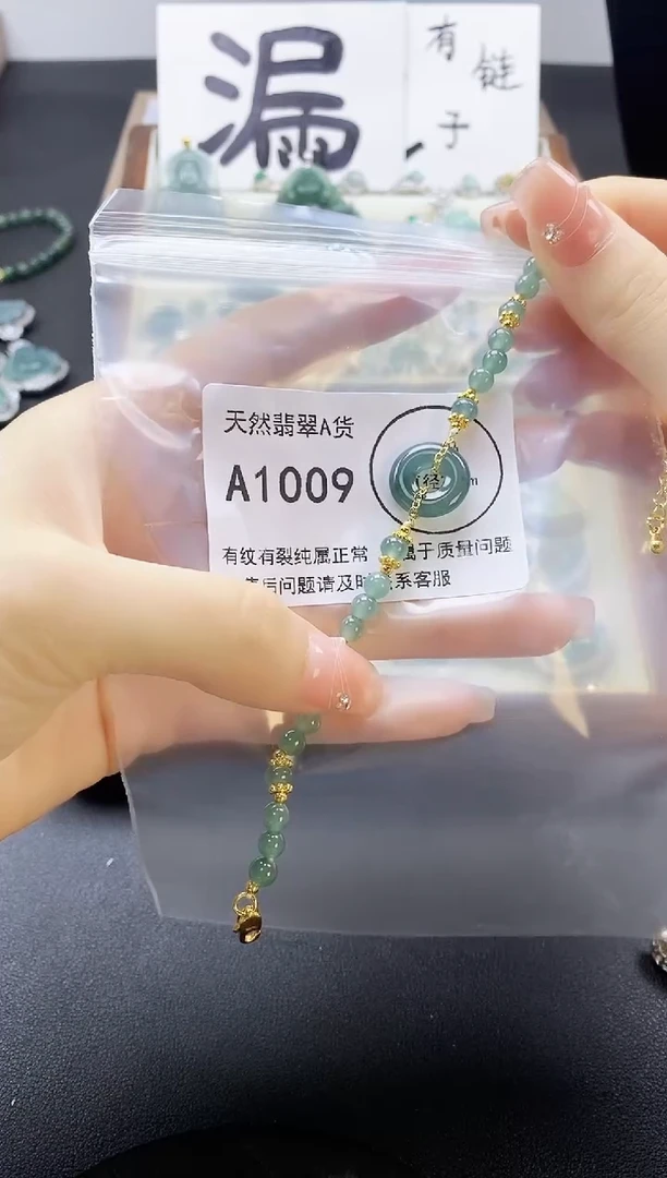 翡翠未镶嵌吊坠(赠链)天然翡翠A货