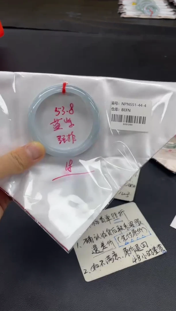 未镶嵌手镯翡翠翡翠手镯