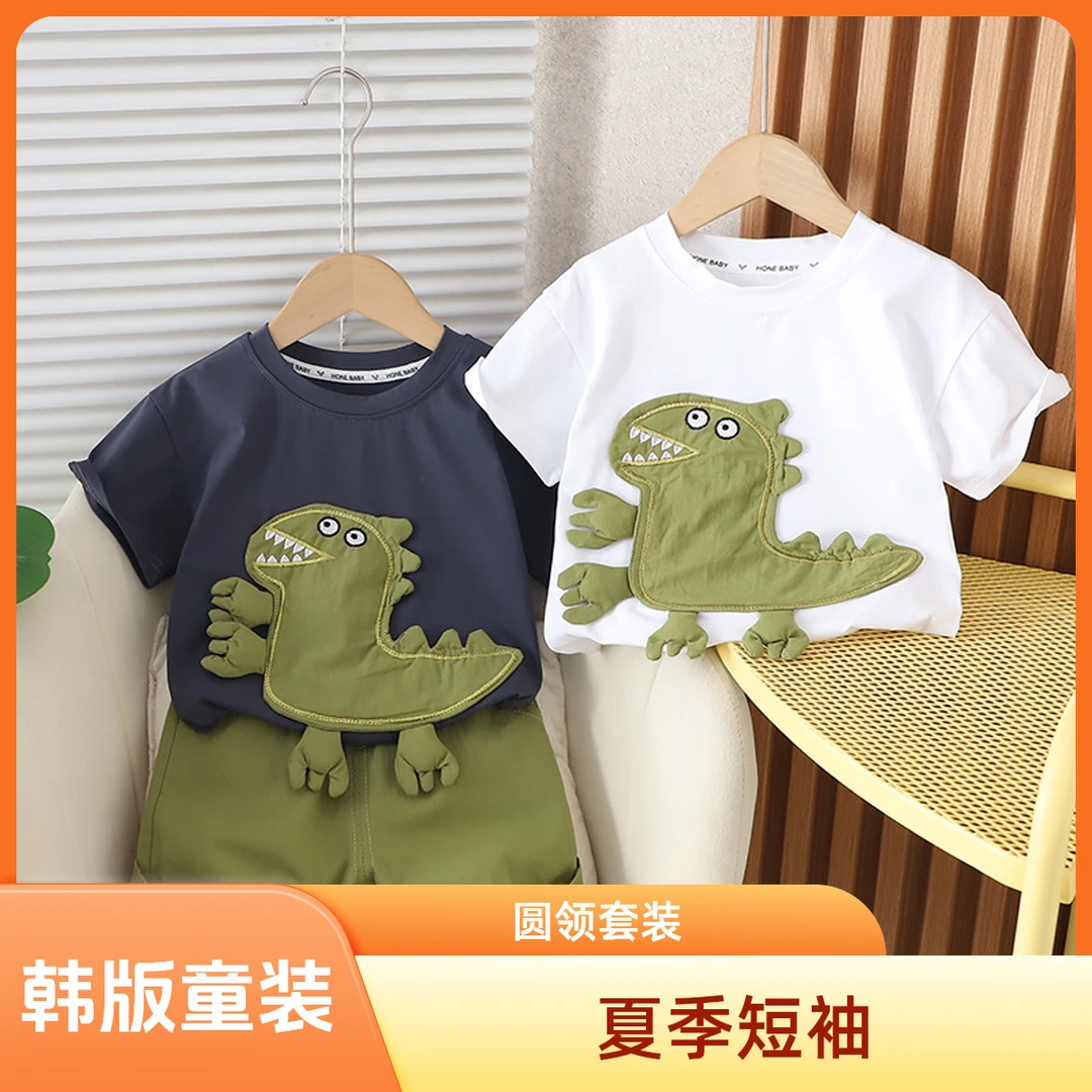 两件套夏装款衣服短袖男宝宝夏季套装洋气休闲小童儿童印花帅气潮