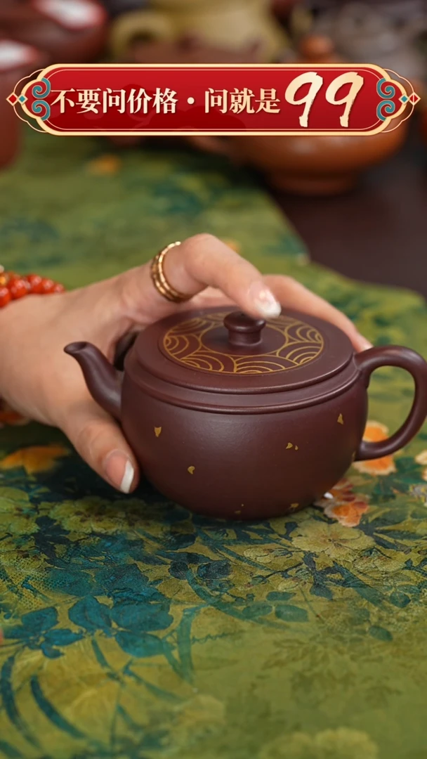 【闪购商品】紫砂茶壶闪购商品