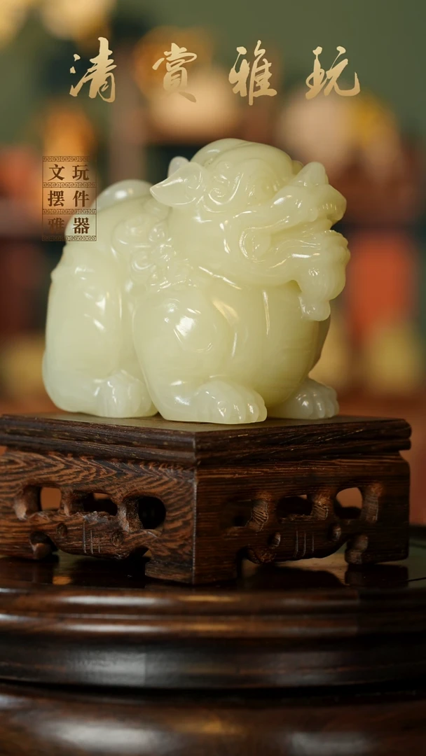 玉《貔貅纳福》手把件摆件