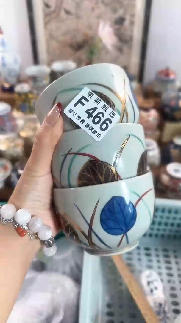 【闪购商品】茉莉甄选壹号商品466