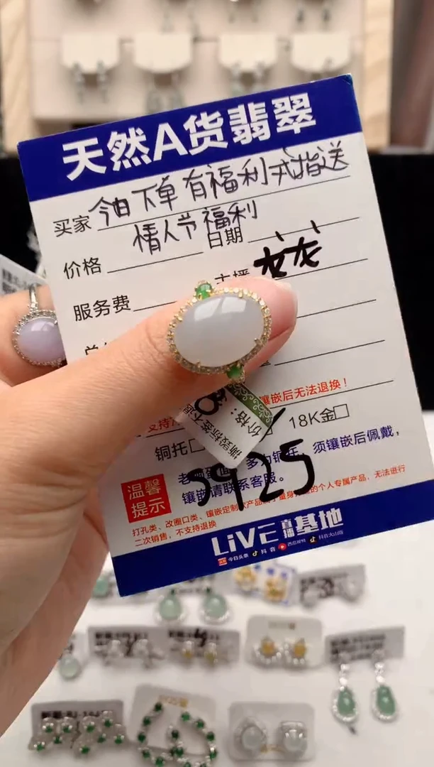【闪购商品】翡翠戒指银S925镶嵌3好i