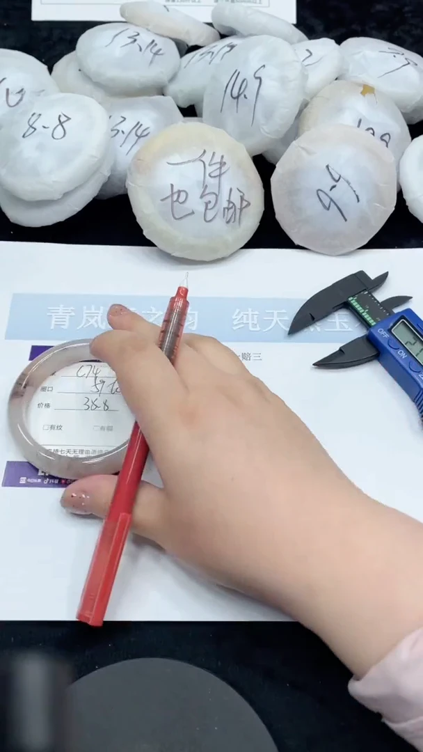 石英质玉手镯未镶嵌c74