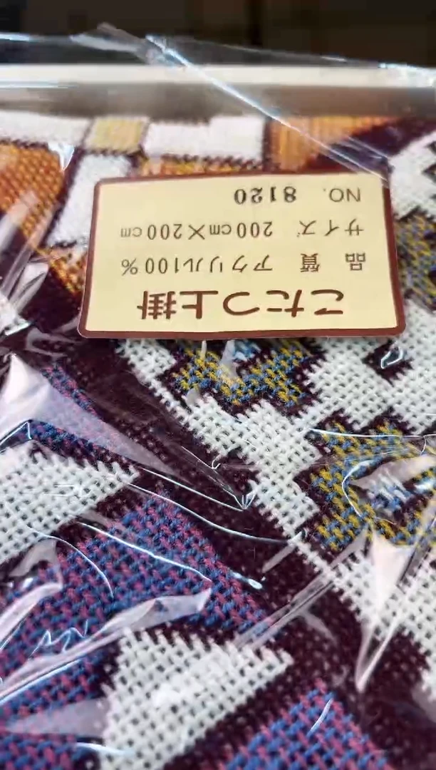 瓷片786号满30米包邮，打包不易