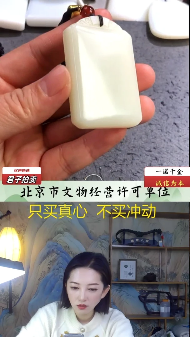 未镶嵌和田玉挂件无事牌