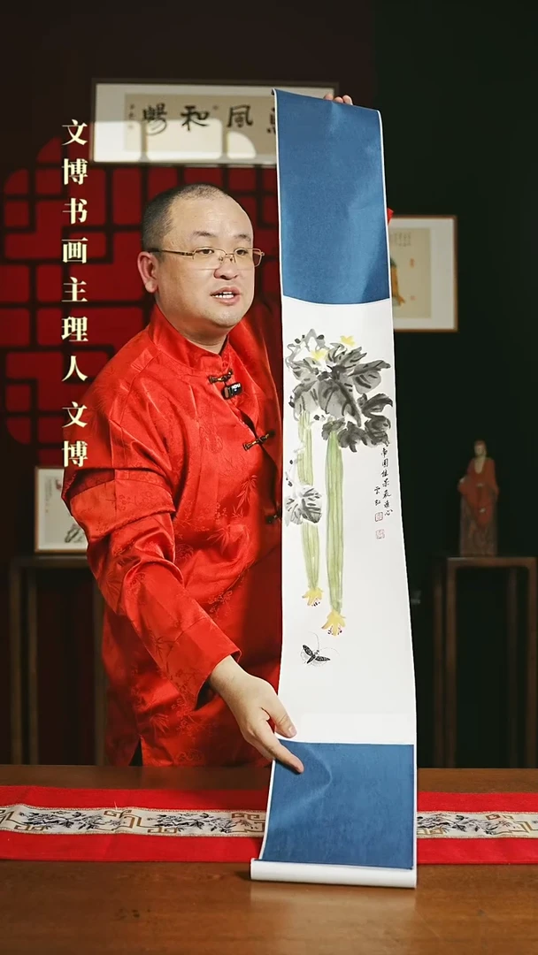 【闪购商品】国画绘画卷轴 20*155丝瓜图