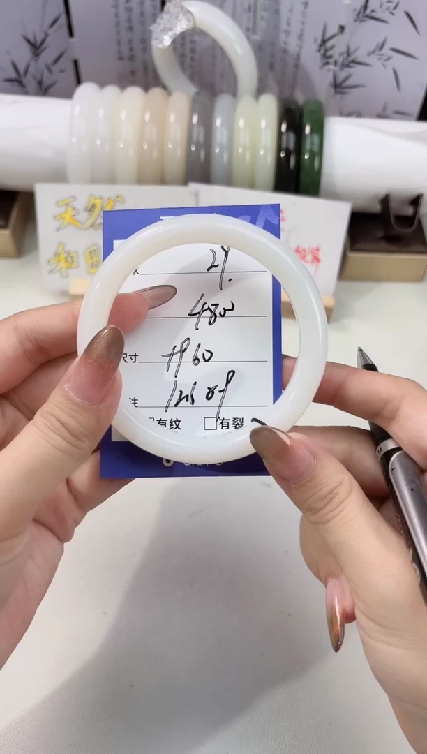 未镶嵌手镯和田玉白玉29