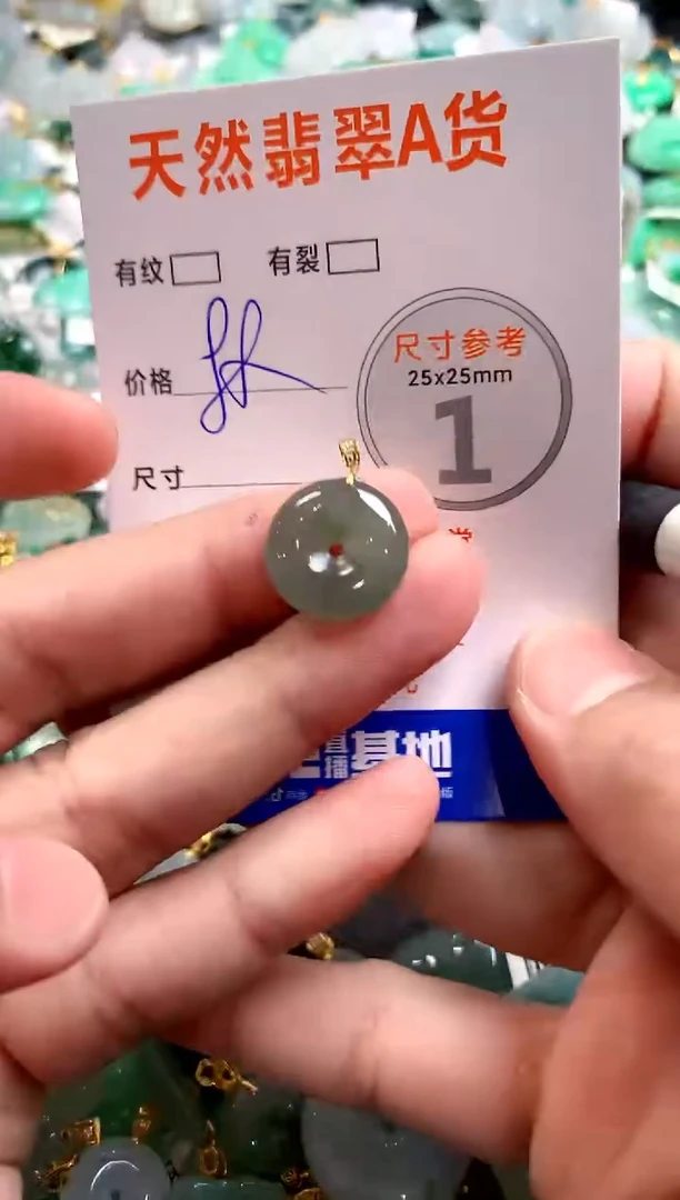 颈饰18K金镶嵌翡翠13006978