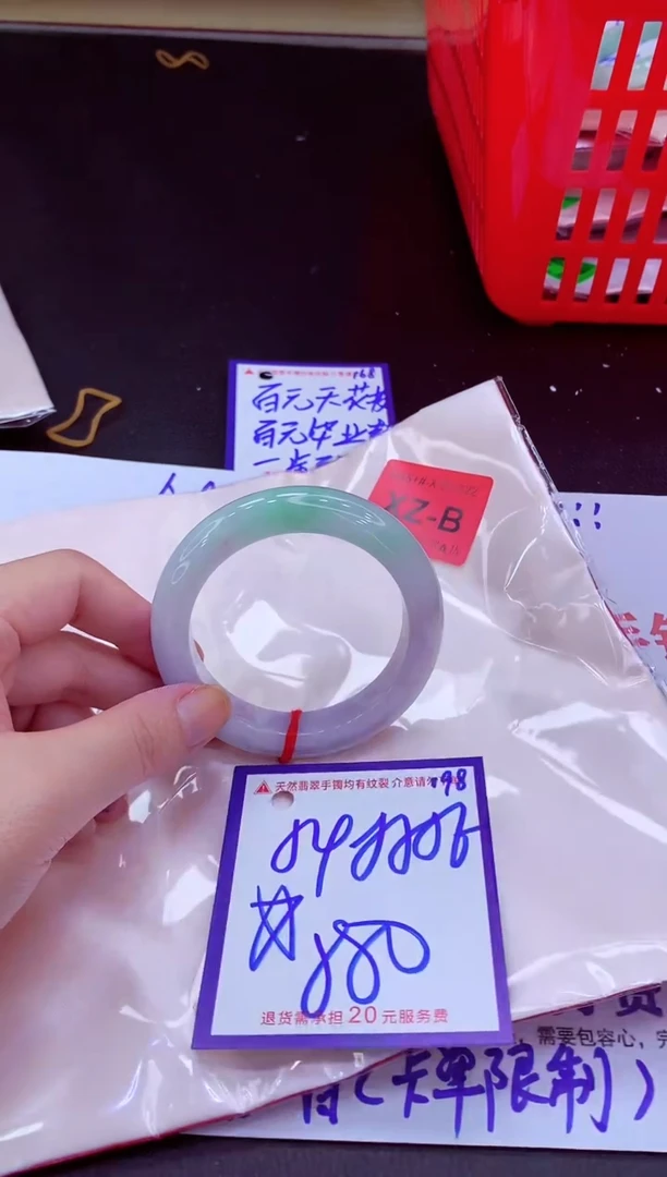 未镶嵌手镯翡翠11111111