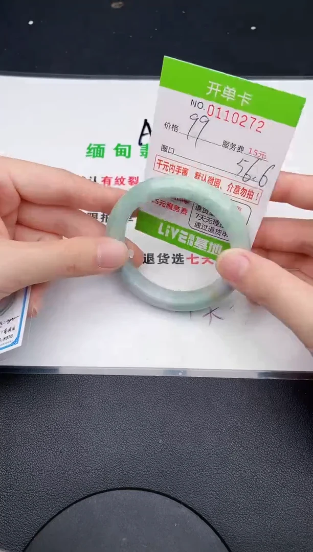 翡翠手镯未镶嵌·72