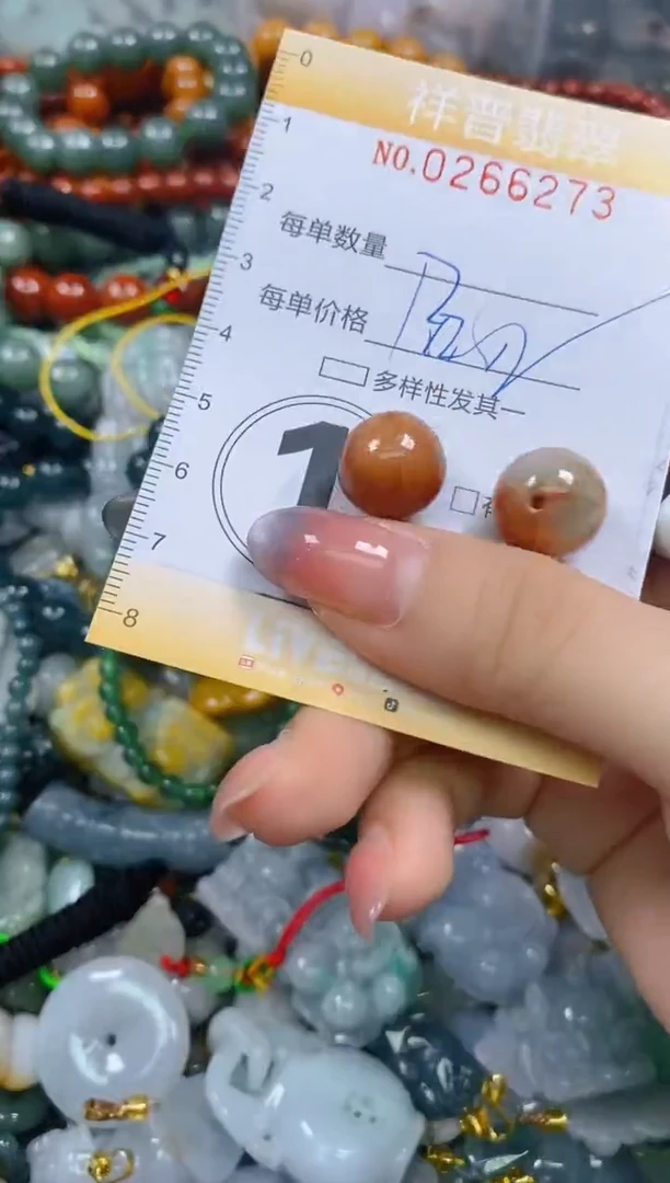 颈饰未镶嵌翡翠闪购0266273