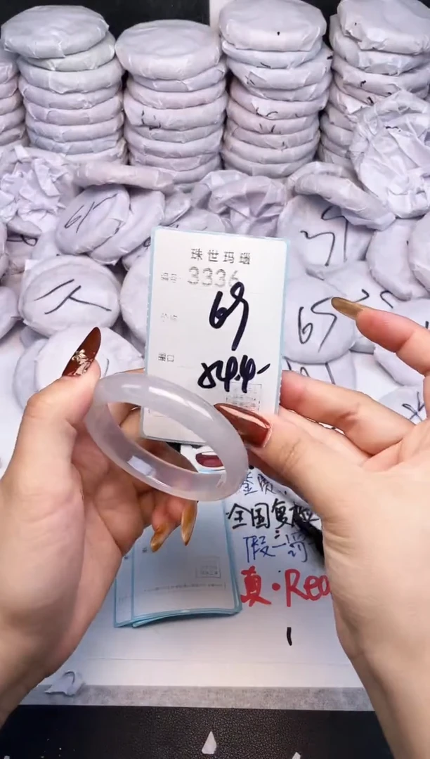 手镯玛瑙/玉髓未镶嵌3336