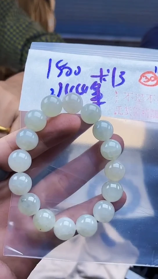 定制翡翠未镶嵌七****＾毛货需精细抛光拍一发一