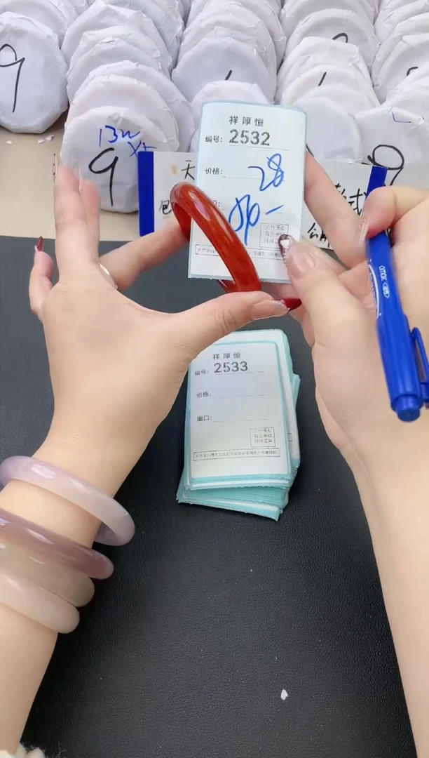 【闪购商品】玛瑙/玉髓手镯未镶嵌2532