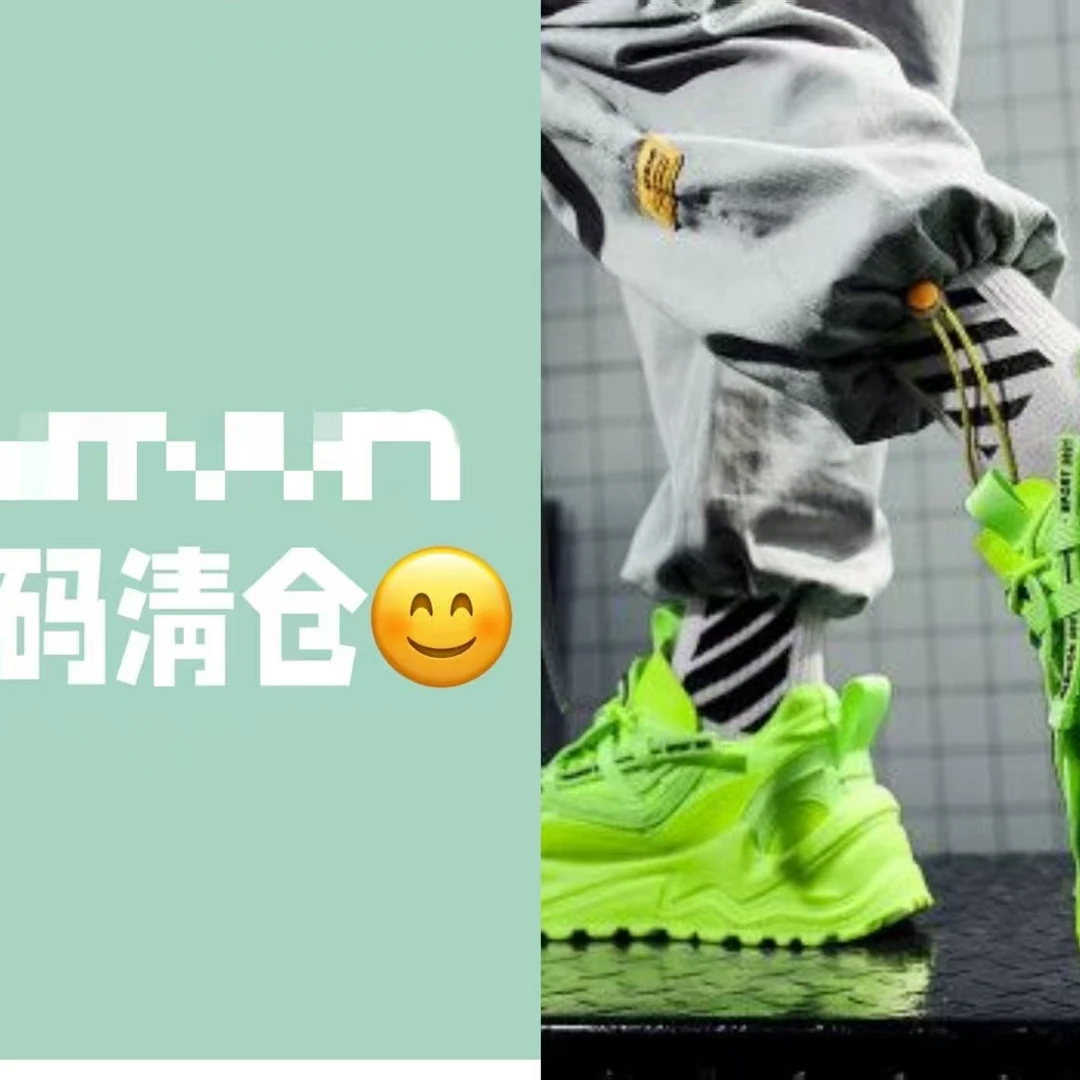 【只发新疆二棉】1595二棉运动休闲鞋男女童时尚乌市发货百搭冬季
