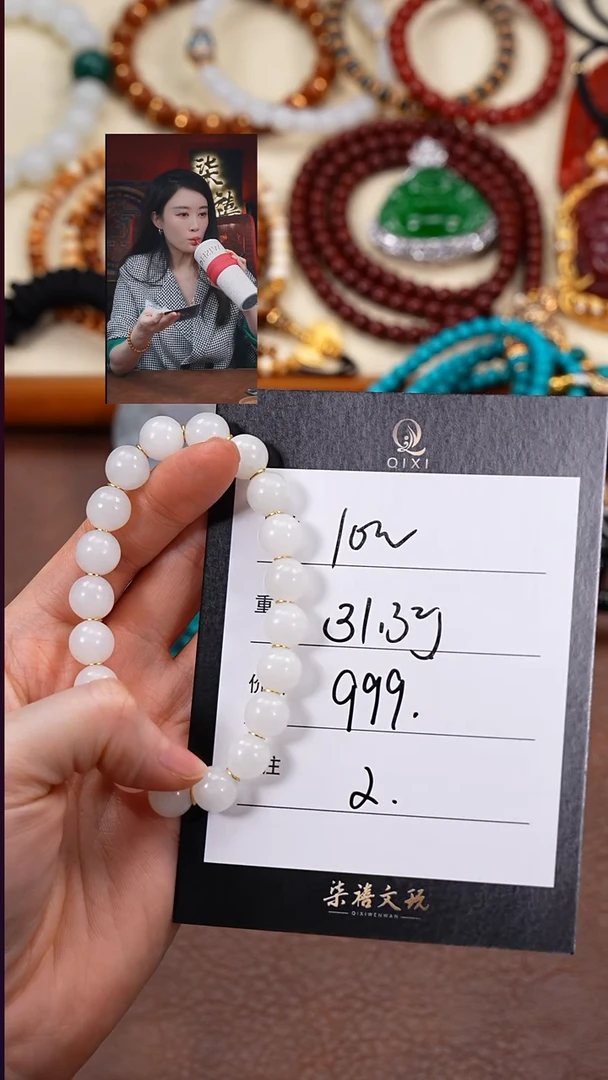 18K金镶嵌手串和田玉剩**头柒禧文玩回血好物