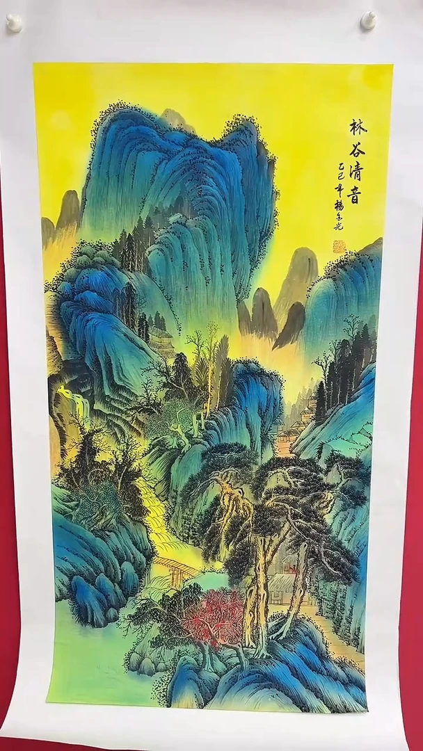 国画杨金光/山水/宣纸/国画