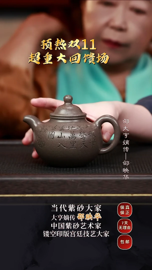 SYH32大亨掇球乾隆青灰段300cc