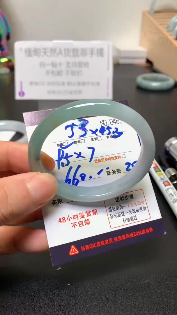 未镶嵌手镯翡翠缅甸天然翡翠手镯贵妃