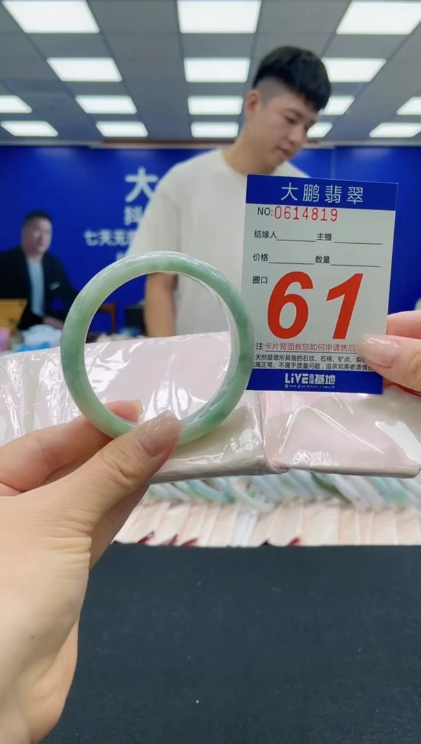 未镶嵌手镯翡翠AAAAAAAAAAAAAAAAAA