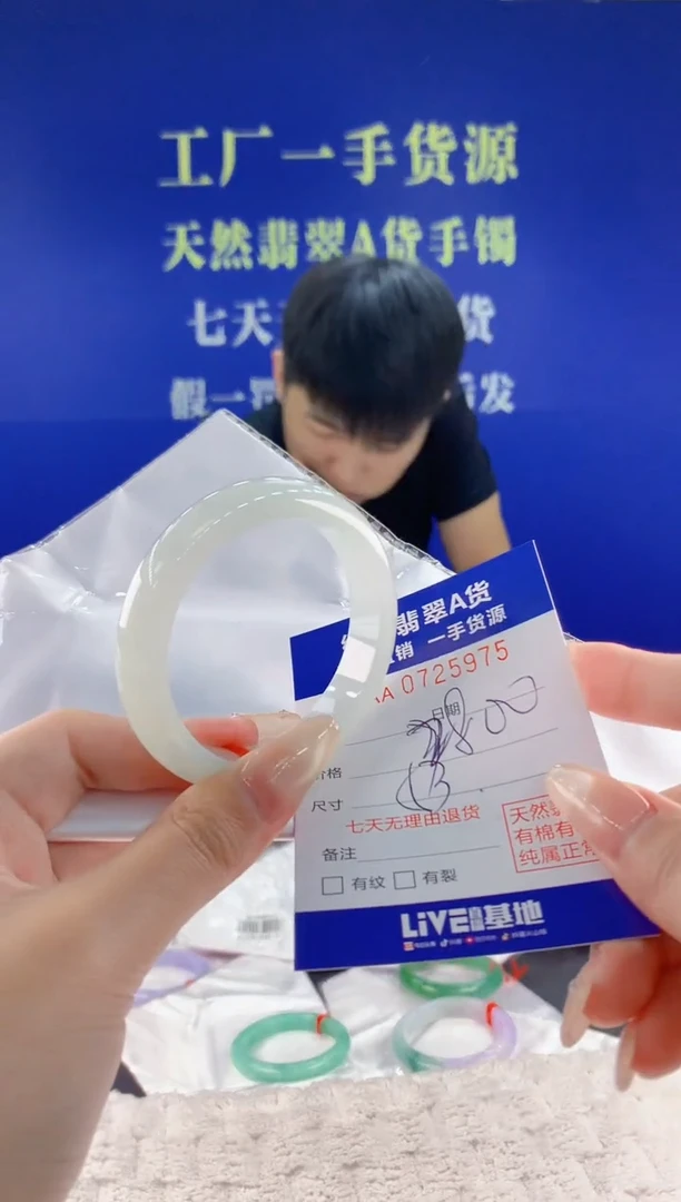 未镶嵌手镯翡翠75天然翡翠A货