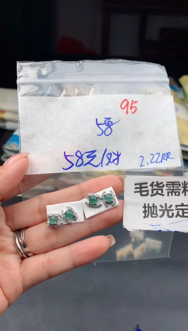 【闪购商品】翡翠耳饰未镶嵌95毛货需精细抛光多样性1件58元