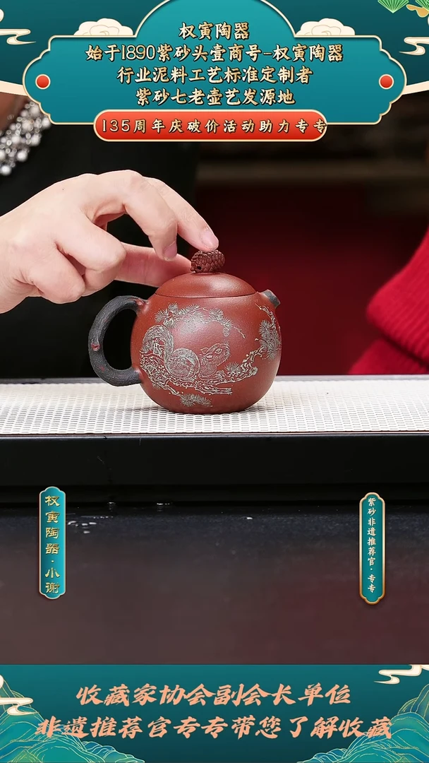 茶壶紫砂60松西施紫泥