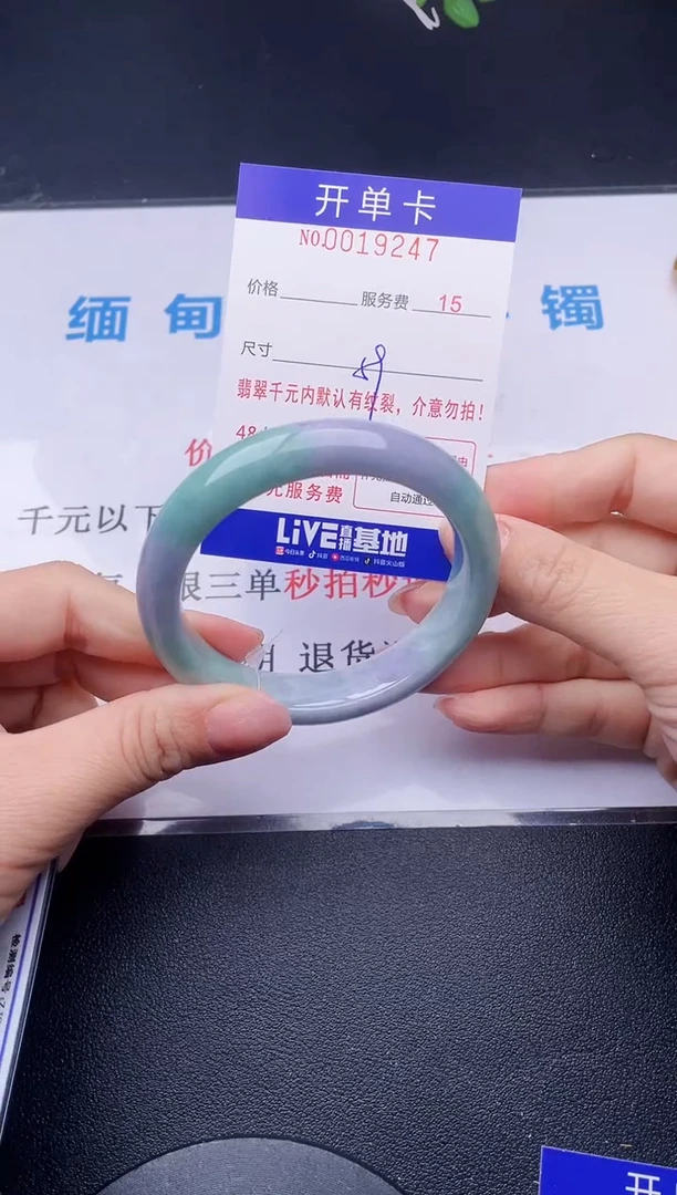【闪购商品】翡翠手镯未镶嵌47天然翡翠A货