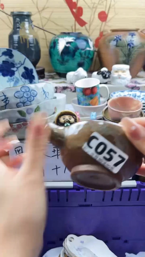 黑****啡==============c057