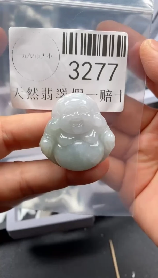 翡翠未镶嵌吊坠(不含链)3277