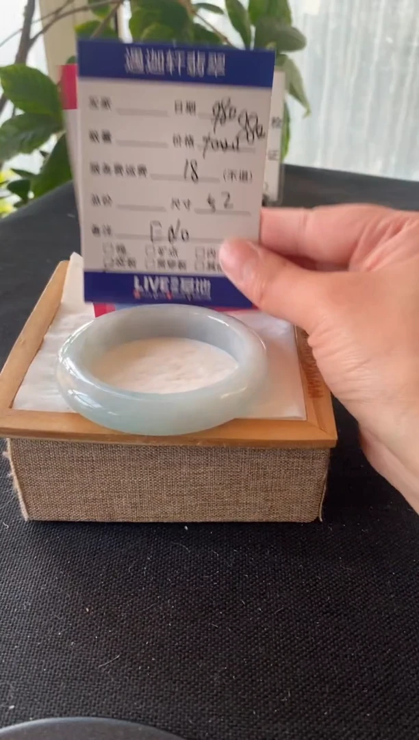 【闪购商品】翡翠手镯未镶嵌52圈口 E010编码