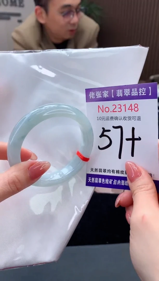 【闪购商品】翡翠手镯未镶嵌天然缅甸A货翡翠