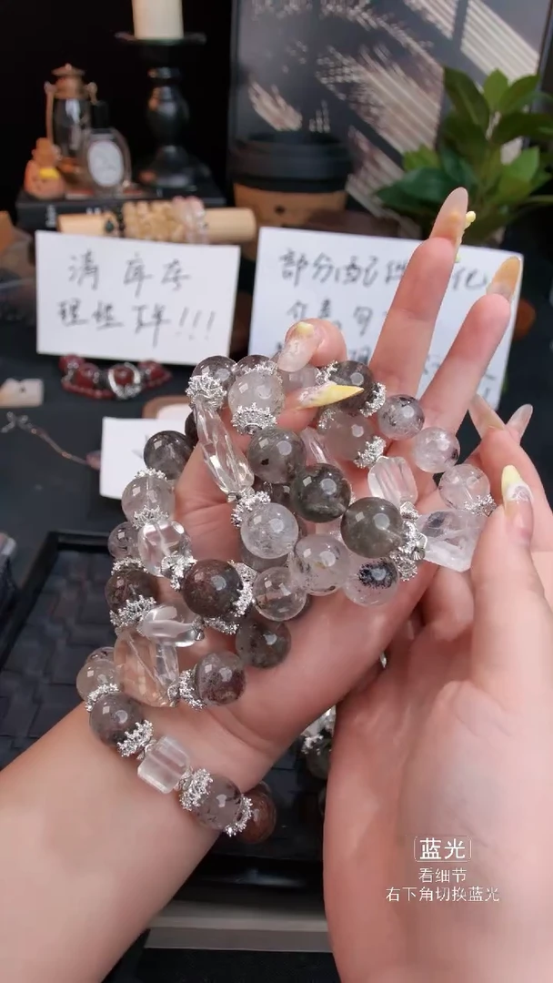 未镶嵌手链水晶023多样性发货 发其一