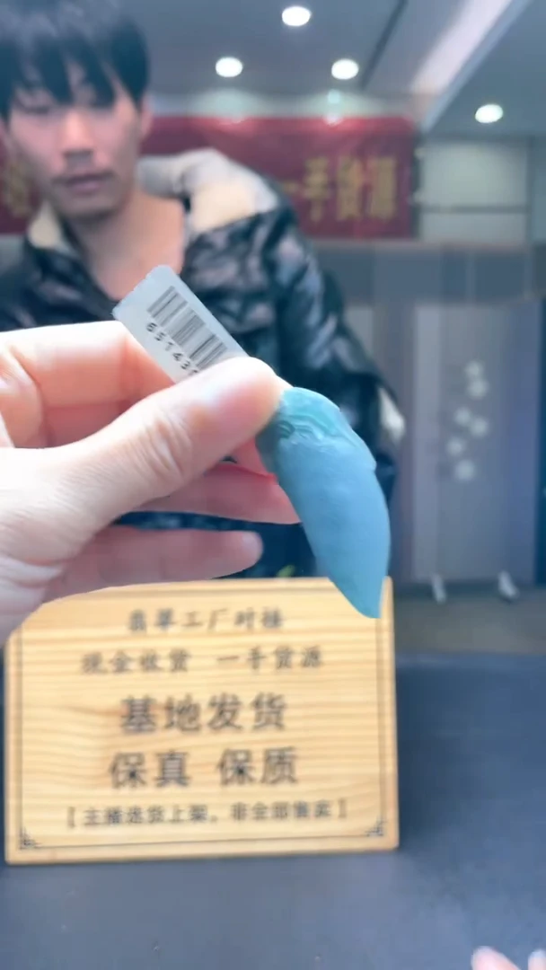 未镶嵌定制翡翠33