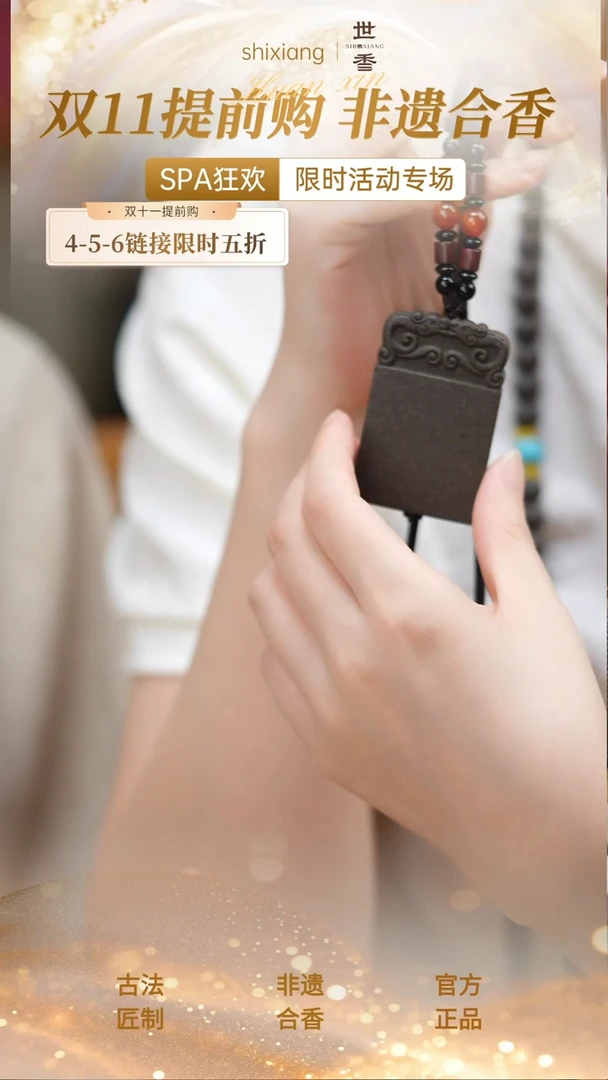 泥塑五方黑色无事牌