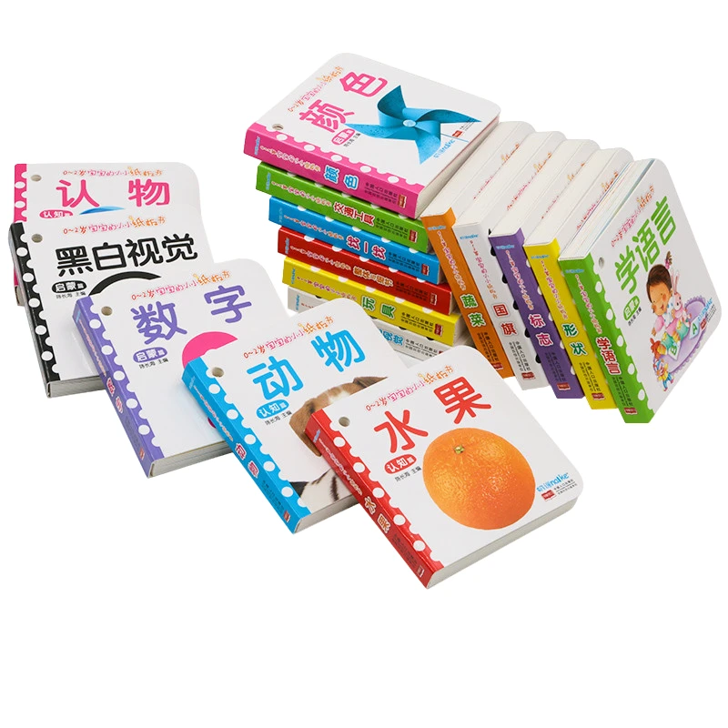 婴幼儿撕不烂纸板玩具启蒙识字卡益智早教卡片0-2岁